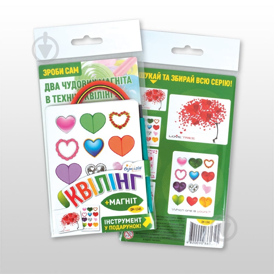 Набор для квиллинга Сердца-1 QM-1345 Бумагия - фото 2 Набор для квиллинга Сердца-1 QM-1345 Бумагия - фото 2