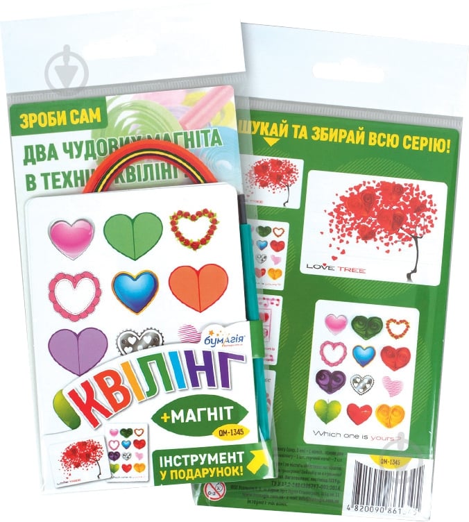 Набор для квиллинга Сердца-1 QM-1345 Бумагия - фото 1 Набор для квиллинга Сердца-1 QM-1345 Бумагия - фото 1