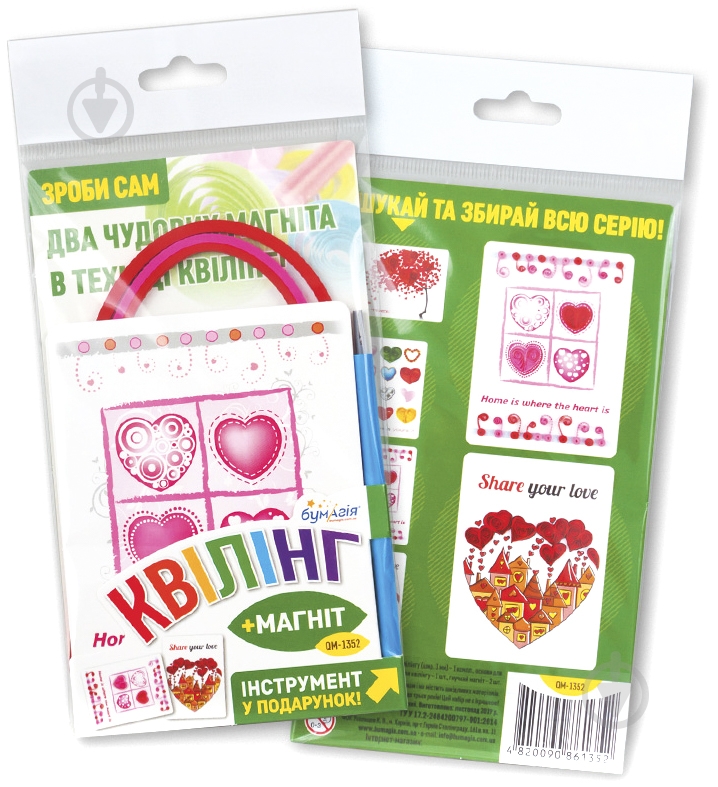 Набор для квиллинга Сердца-2 QM-1352 Бумагия - фото 1