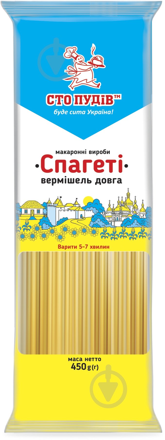 Спагетти Сто пудів 450 г - фото 1