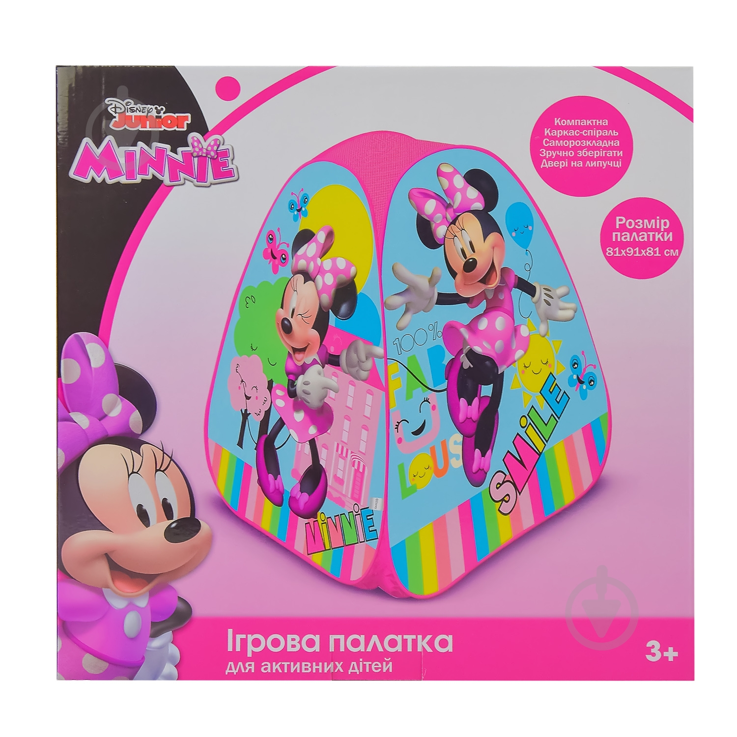 Палатка Disney Minnie Mouse D-3314 - фото 3