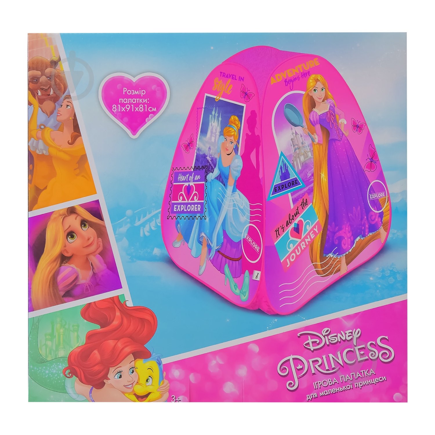 Палатка Disney Princess D-3315 - фото 3 Палатка Disney Princess D-3315 - фото 3