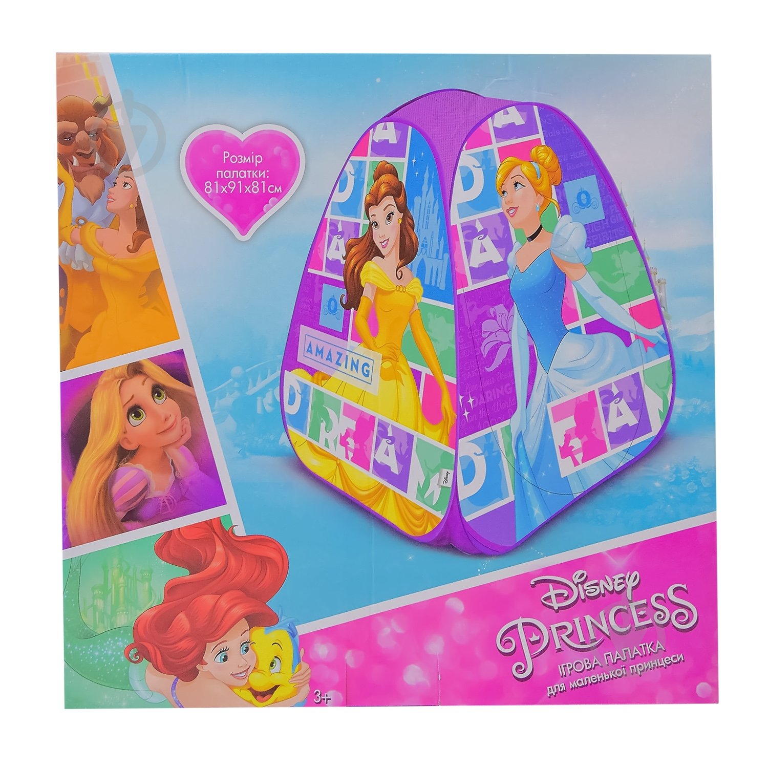 Палатка Disney Princess D-3316 - фото 3
