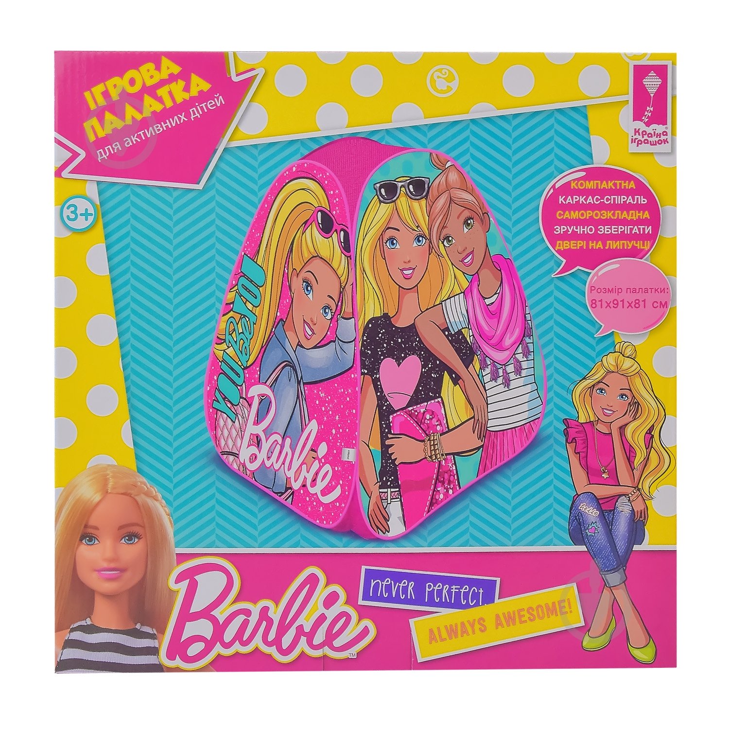 Палатка Disney Barbie D-3319 - фото 3 Палатка Disney Barbie D-3319 - фото 3