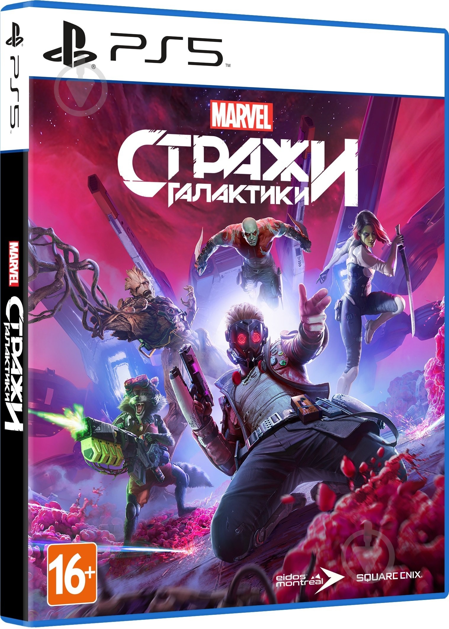 Игра PS5 Guardians of the Galaxy Blu-Ray диск - фото 2