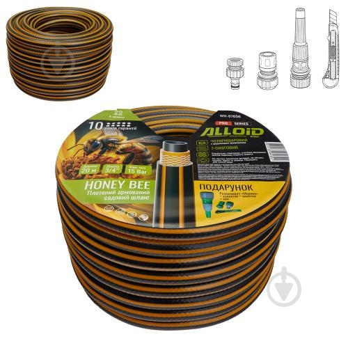 Шланг для полива Alloid HONEY BEE 3/4'' 20 м (WH-67656) - фото 1 Шланг для полива Alloid HONEY BEE 3/4'' 20 м (WH-67656) - фото 1