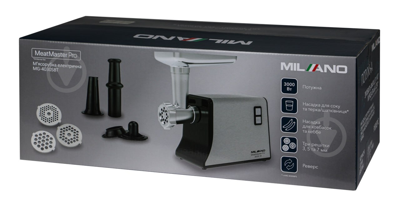 М'ясорубка Milano MG-4030SBT - фото 5