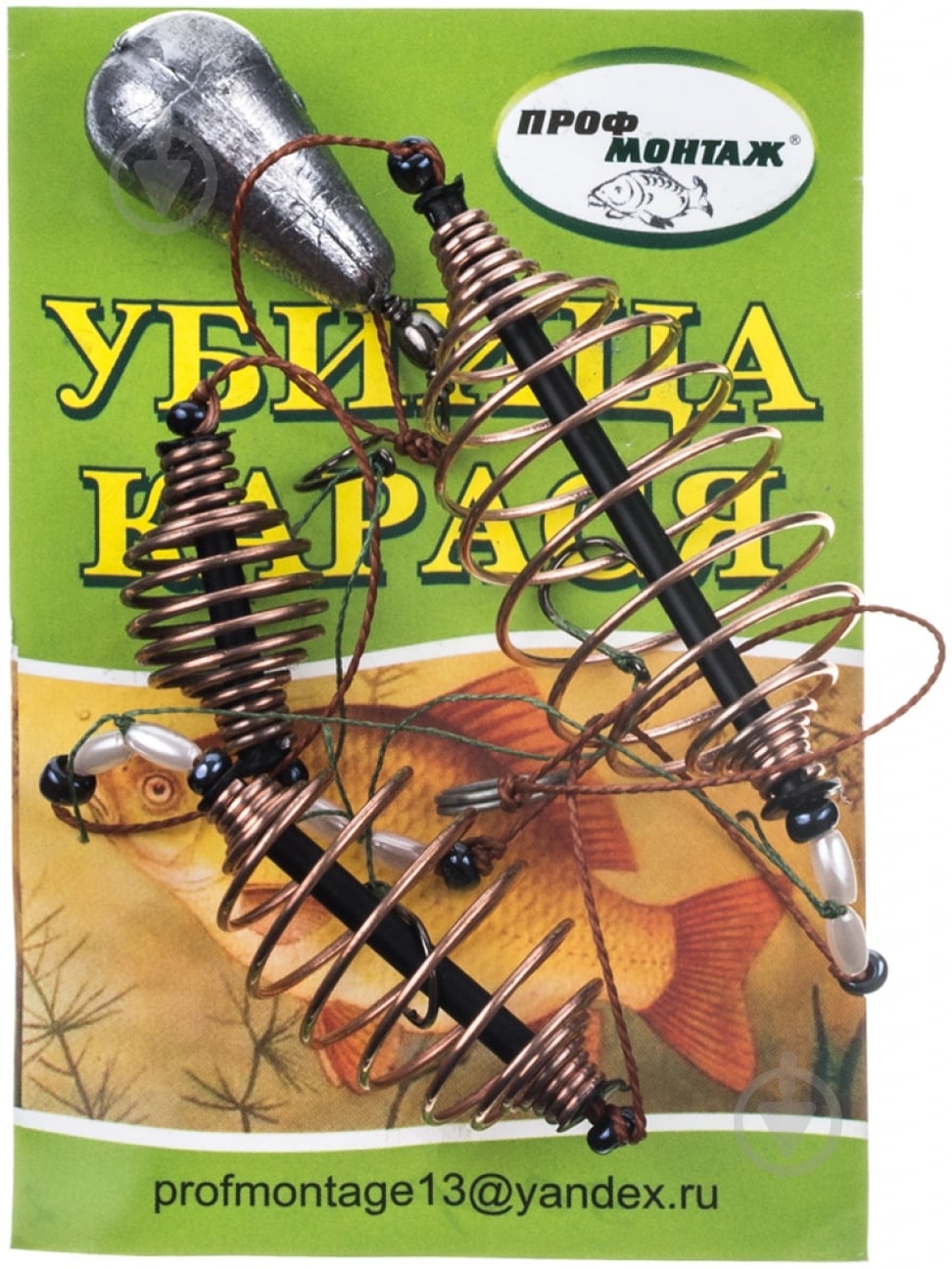 Оснастка GTL Убийца карася 30 г - фото 2 Оснастка GTL Убийца карася 30 г - фото 2