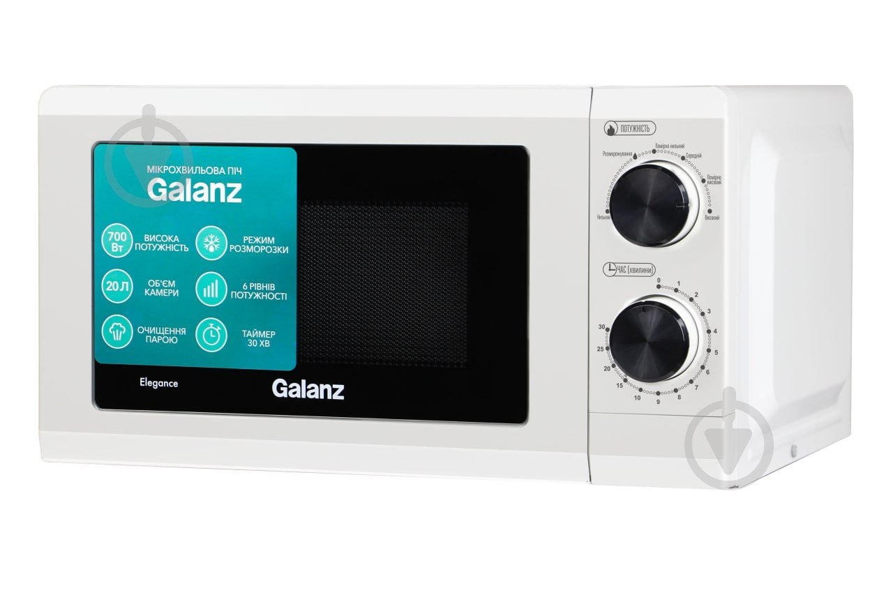 Микроволновая печь Galanz MW-4002W - фото 2 Микроволновая печь Galanz MW-4002W - фото 2
