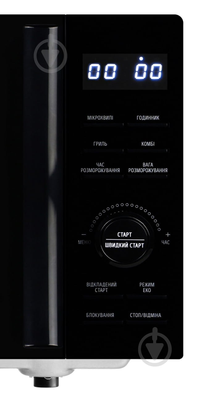 Микроволновая печь Galanz MW-4202BG - фото 4