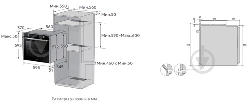 Духова шафа Samsung NV75K5541RS/WT - фото 12 Духова шафа Samsung NV75K5541RS/WT - фото 12