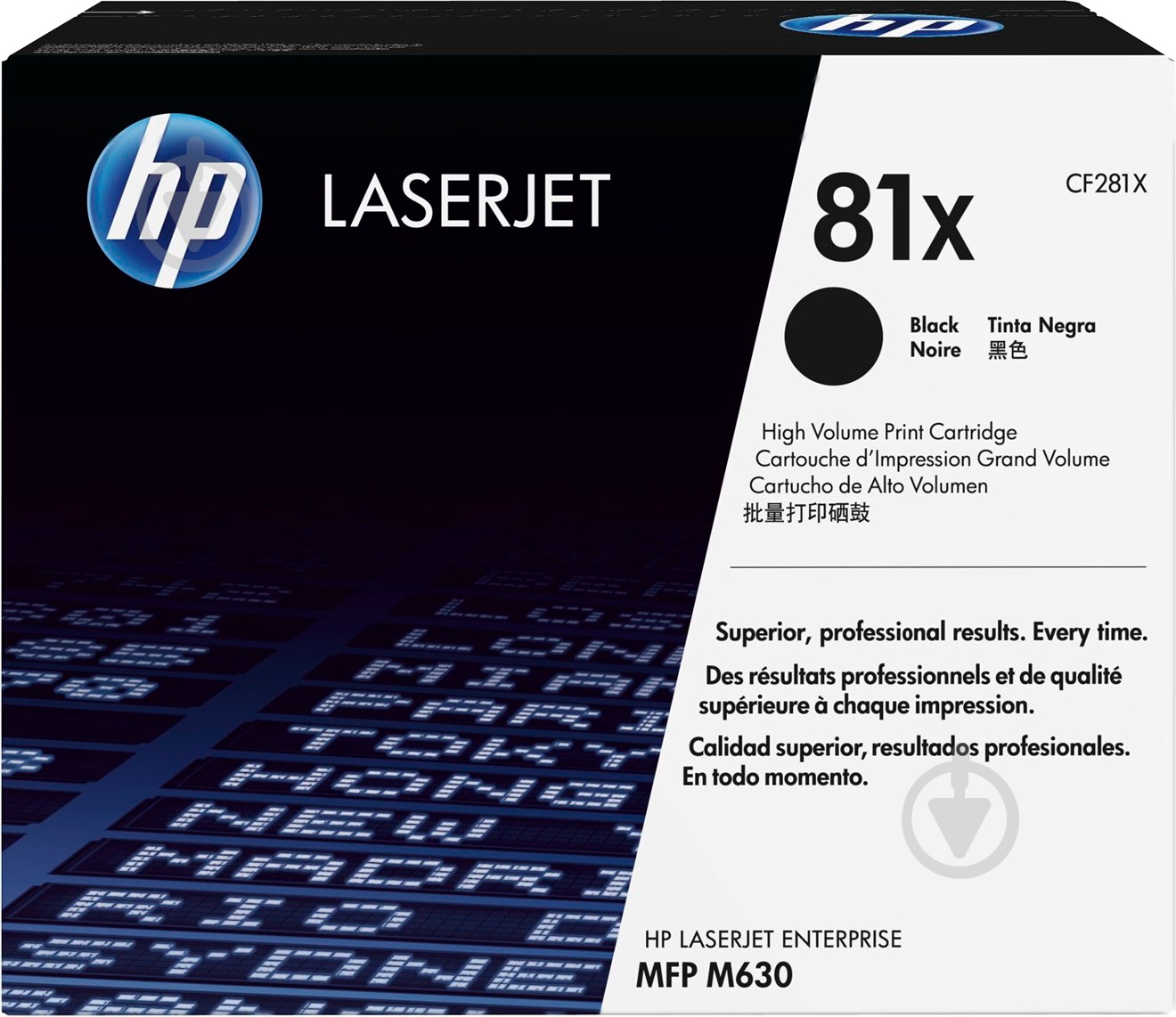 Картридж HP  81X Black CF281X черный CF281X - фото 1