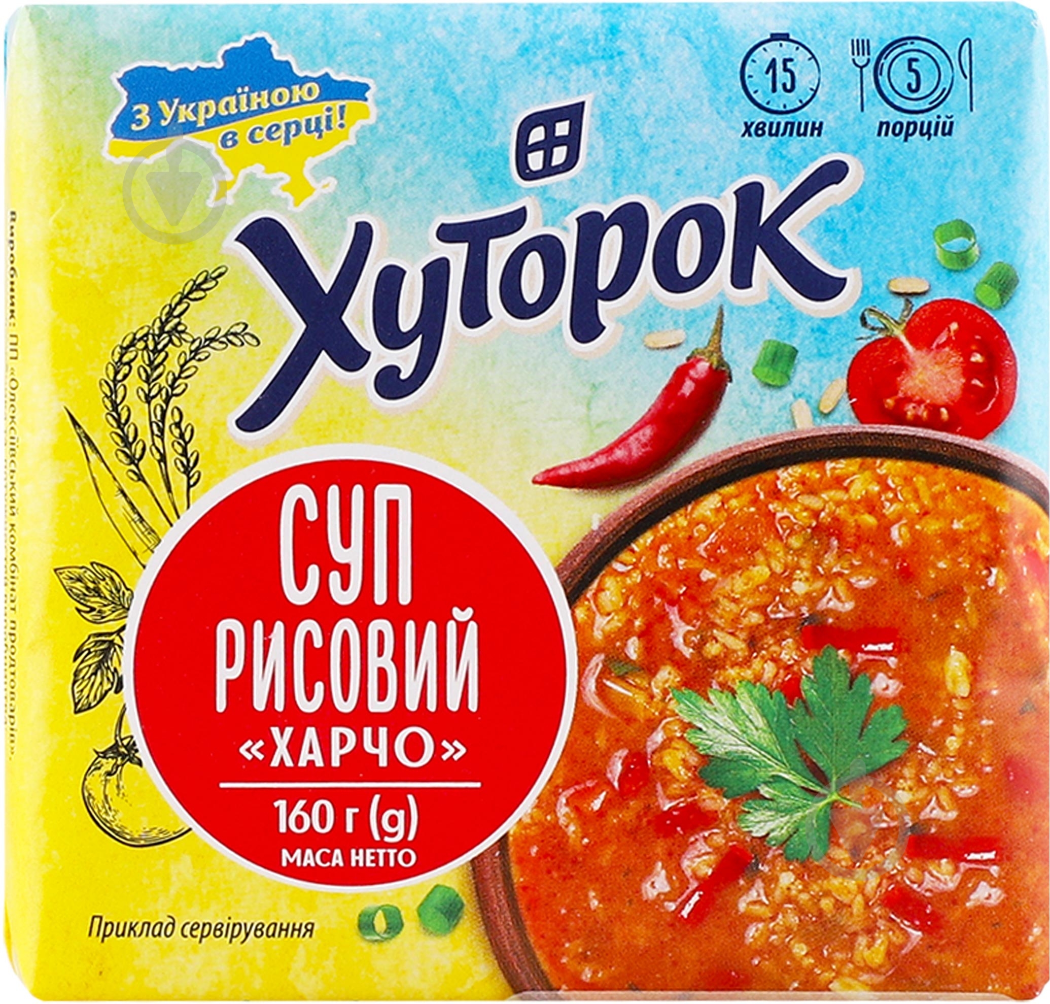 Суп рисовий Хуторок Харчо 160г - фото 1
