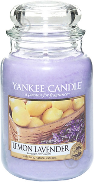 Свеча ароматическая Yankee Candle Lemon Lavender 623 г - фото 1