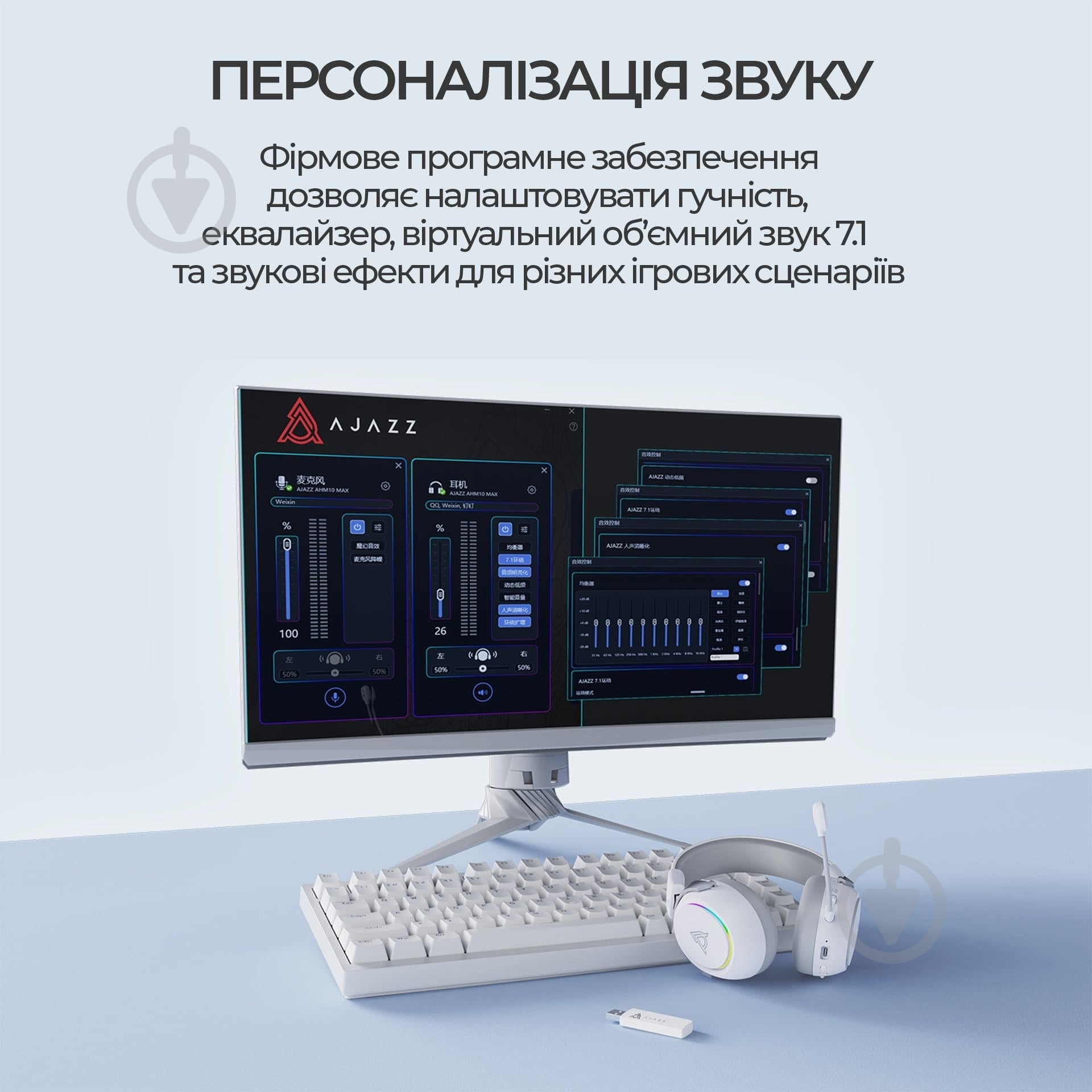 Гарнитура игровая Ajazz AHM10 Max white (AHM10-MAX-W) - фото 17
