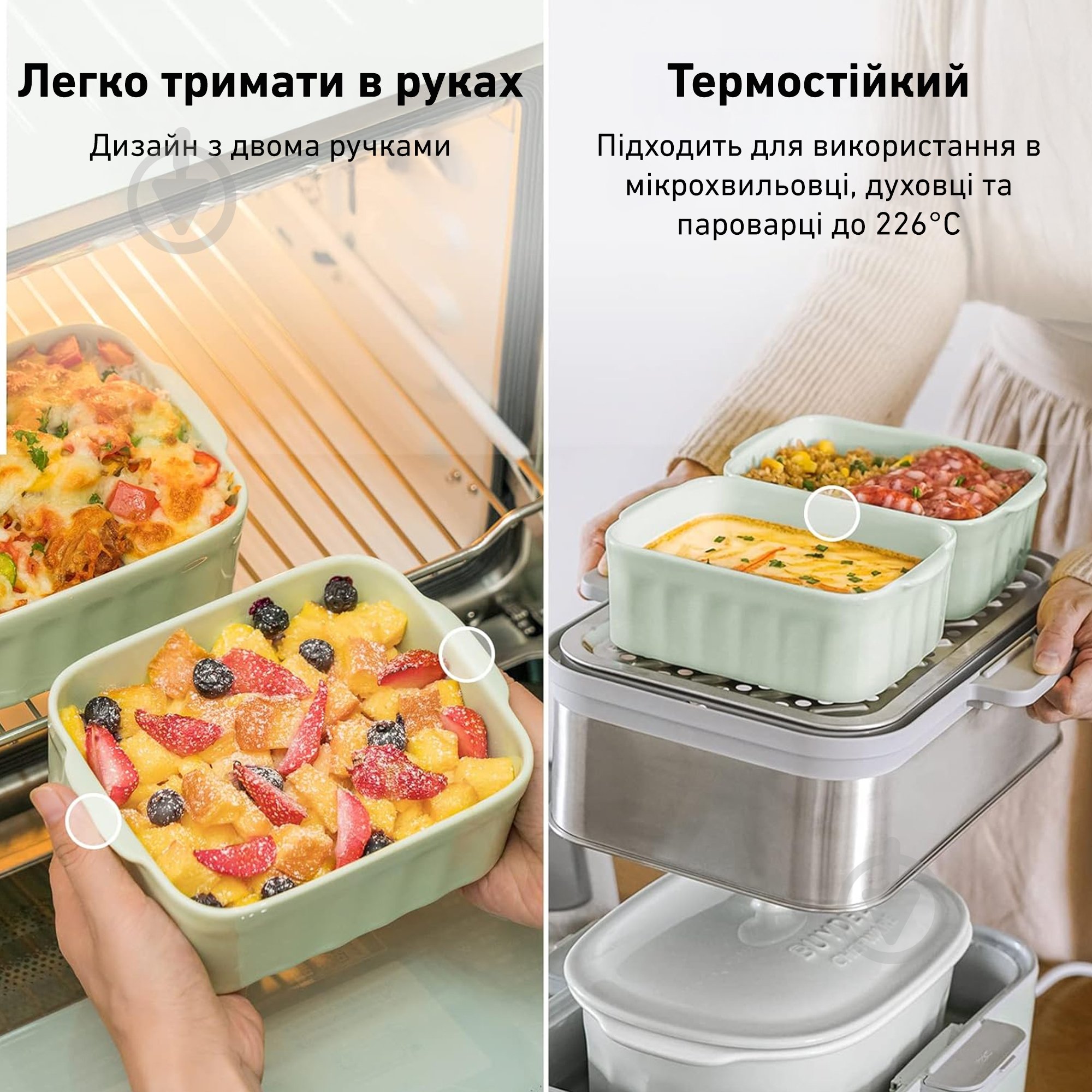 Ланч-бокс BUYDEEM керамический 810 мл Cozy Greenish (CT1006-CG) - фото 5