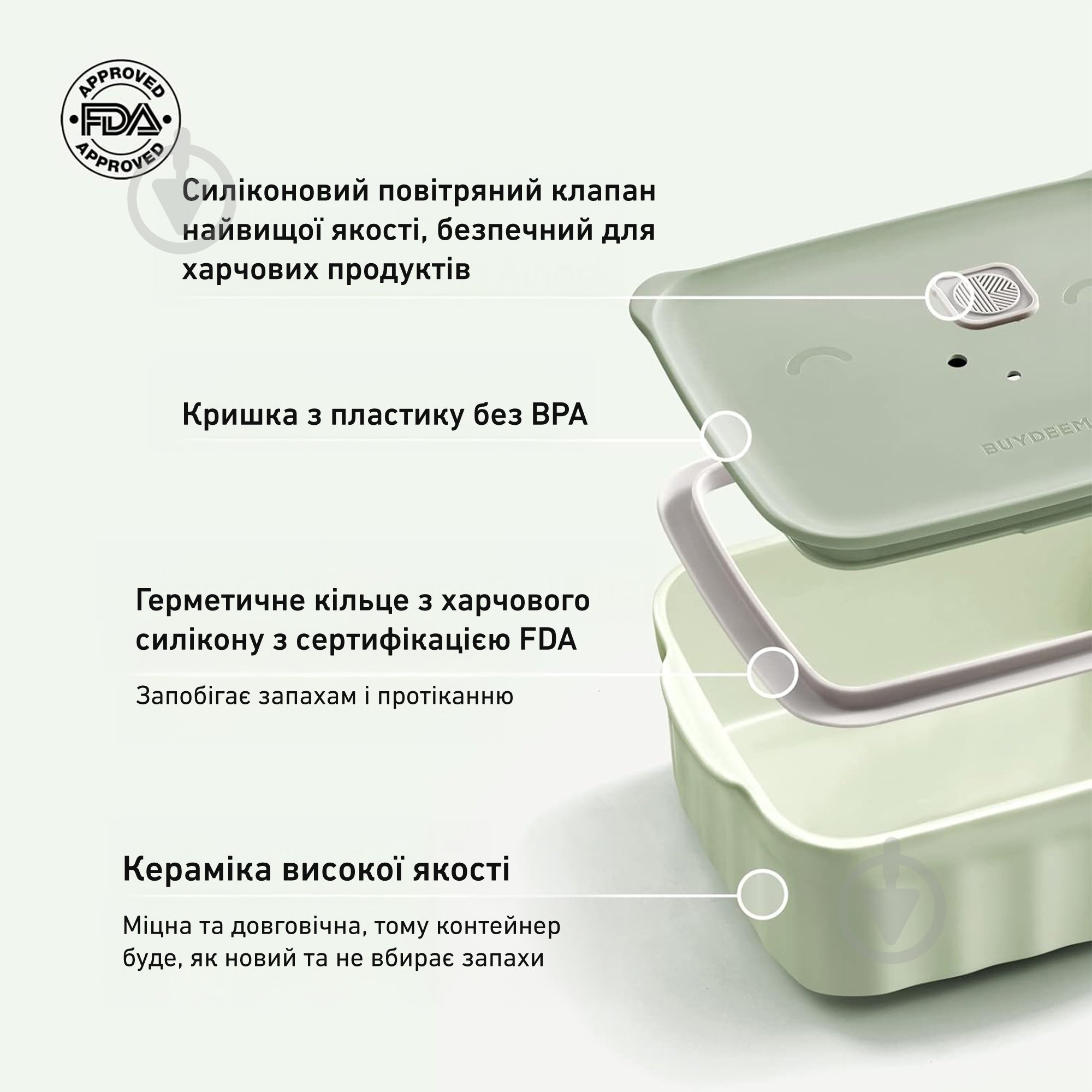 Ланч-бокс BUYDEEM керамический 810 мл Cozy Greenish (CT1006-CG) - фото 4