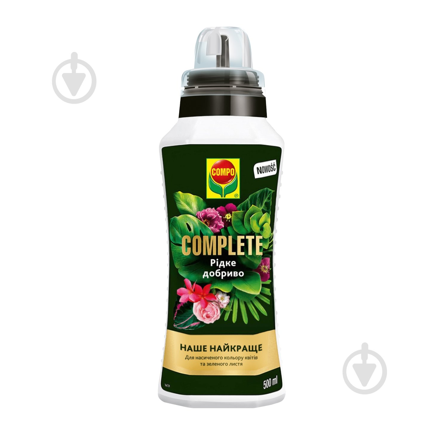 Добриво універсальне Compo Complete 0,5 л (5730) - фото 1