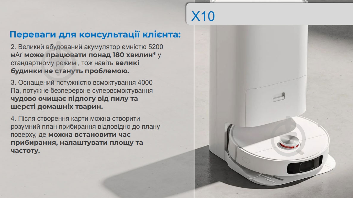 ВІТРИНА! Робот-пилосос Xiaomi Robot Vacuum E10 white - фото 12 ВІТРИНА! Робот-пилосос Xiaomi Robot Vacuum E10 white - фото 12