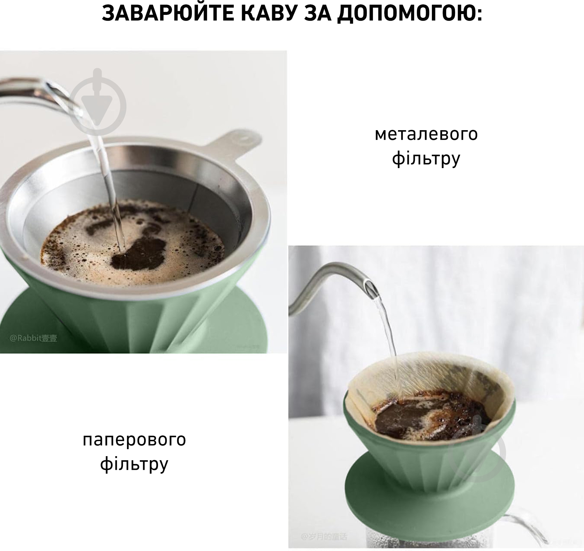 Чайник заварочный BUYDEEM 350 мл зеленый CD1024-CG - фото 7 Чайник заварочный BUYDEEM 350 мл зеленый CD1024-CG - фото 7