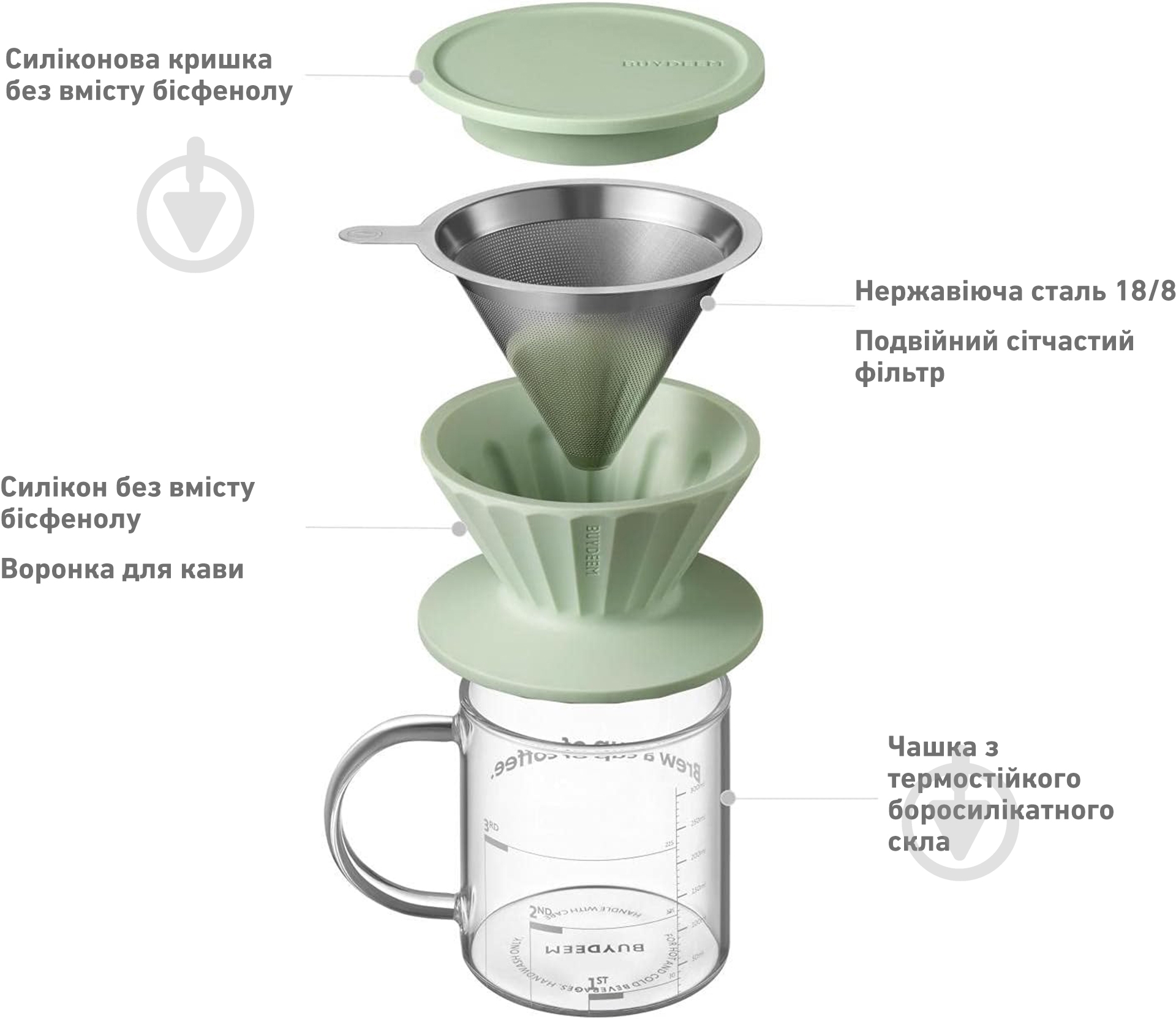 Чайник заварочный BUYDEEM 350 мл зеленый CD1024-CG - фото 6 Чайник заварочный BUYDEEM 350 мл зеленый CD1024-CG - фото 6