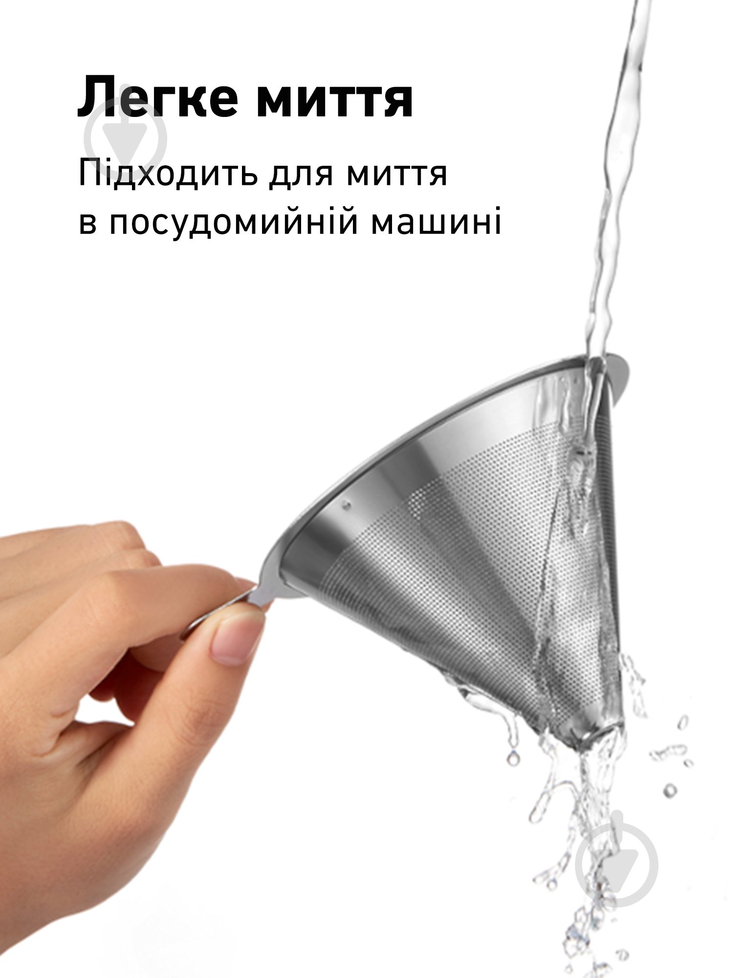 Набір BUYDEEM Пуровер CD1024 Ink Grey (CD1024-IG) - фото 5 Набір BUYDEEM Пуровер CD1024 Ink Grey (CD1024-IG) - фото 5