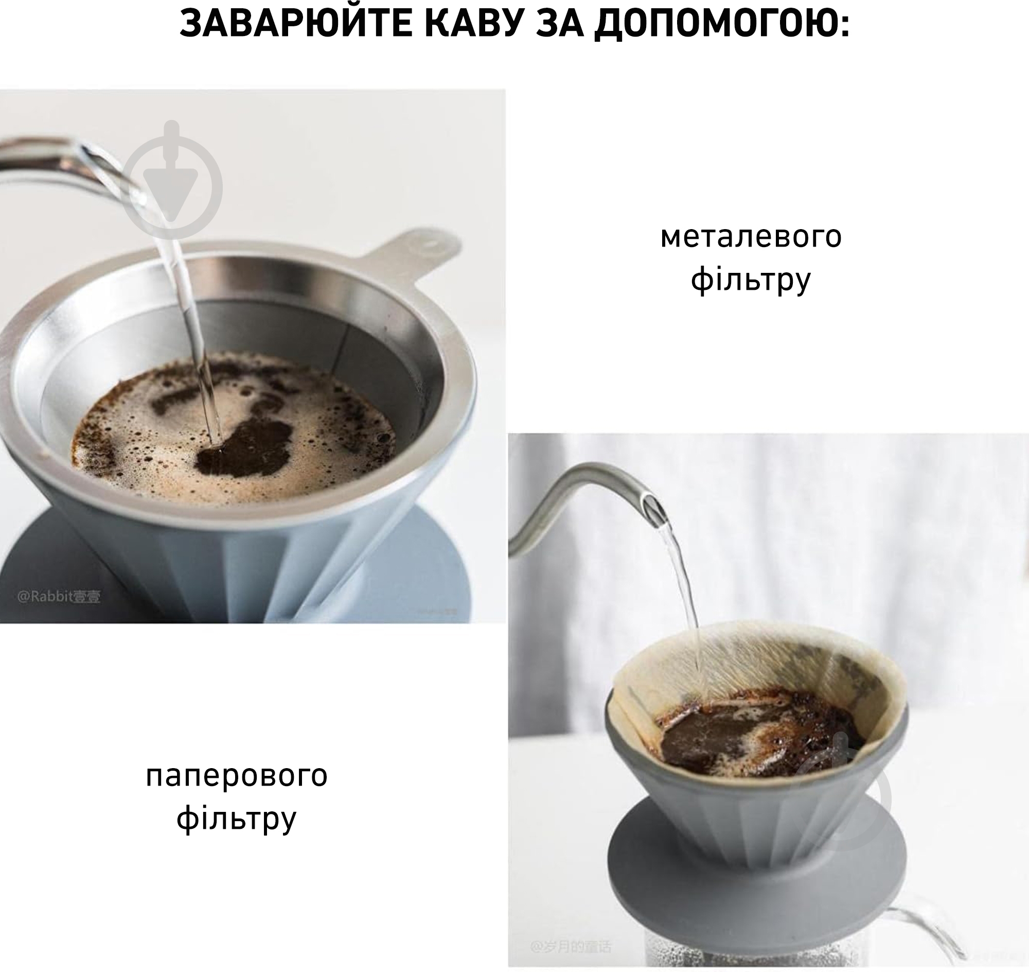 Набір BUYDEEM Пуровер CD1024 Ink Grey (CD1024-IG) - фото 4 Набір BUYDEEM Пуровер CD1024 Ink Grey (CD1024-IG) - фото 4