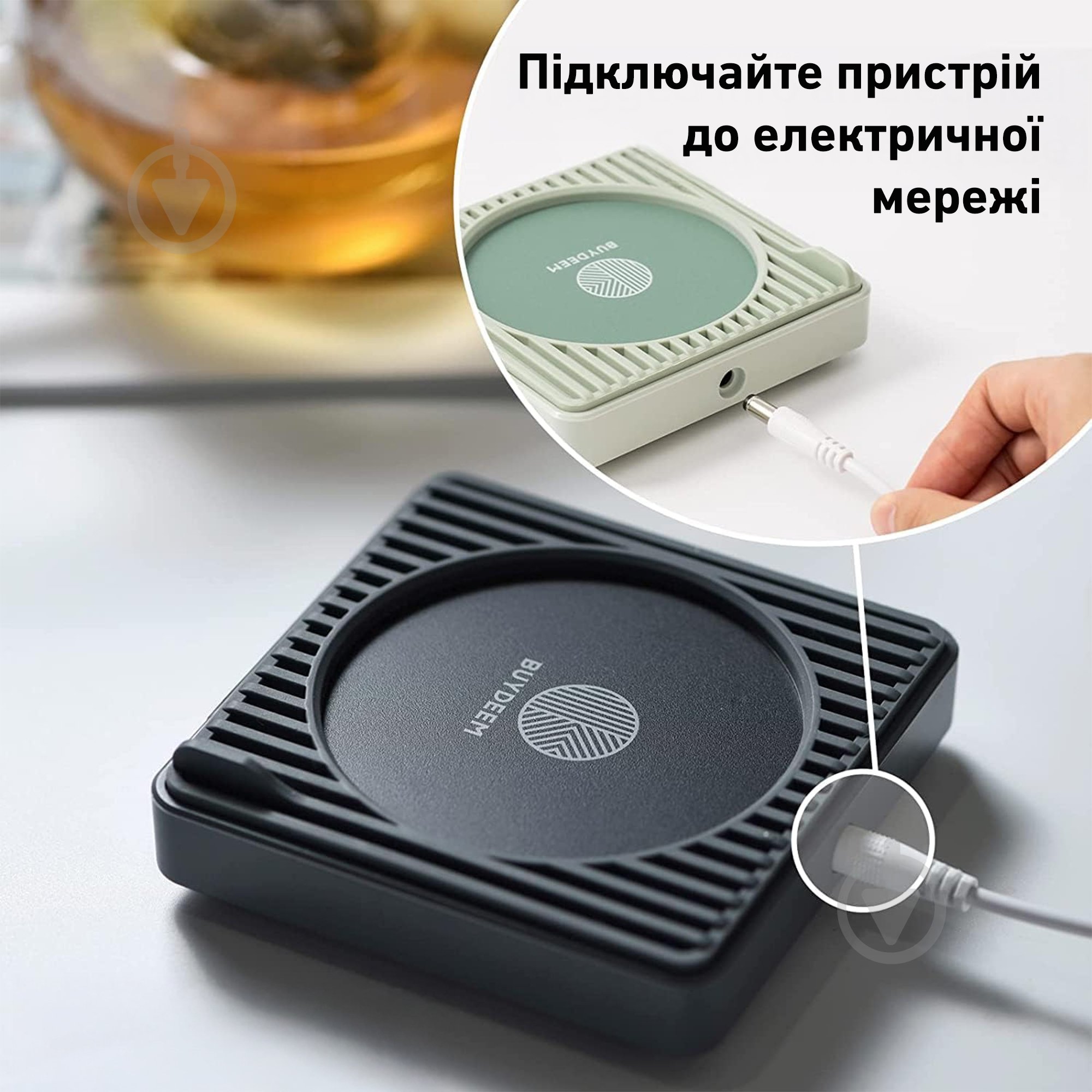 Подставка для подогрева BUYDEEM Cozy Greenish зеленый OA2001-CG - фото 10
