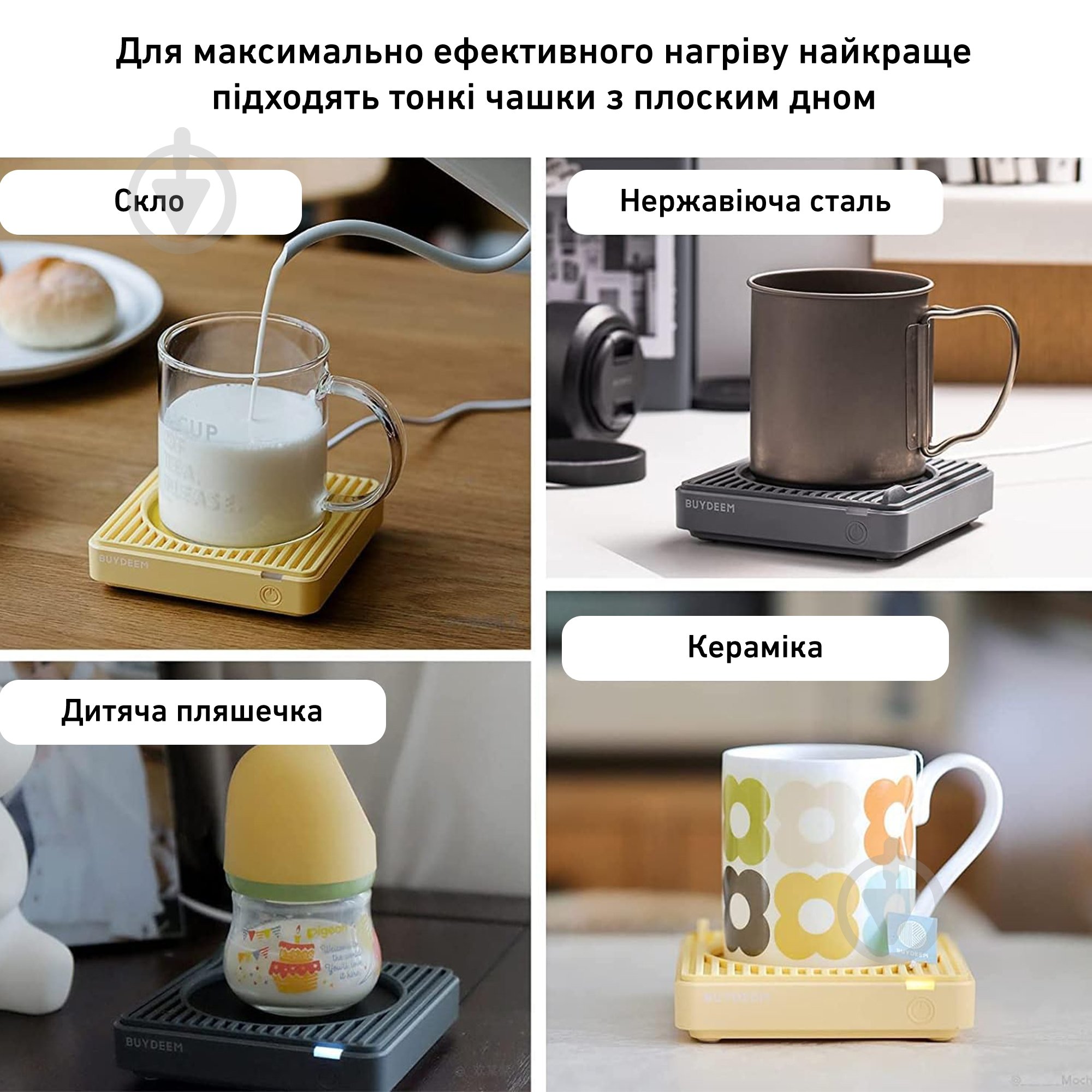 Подставка для подогрева BUYDEEM Cozy Greenish зеленый OA2001-CG - фото 9