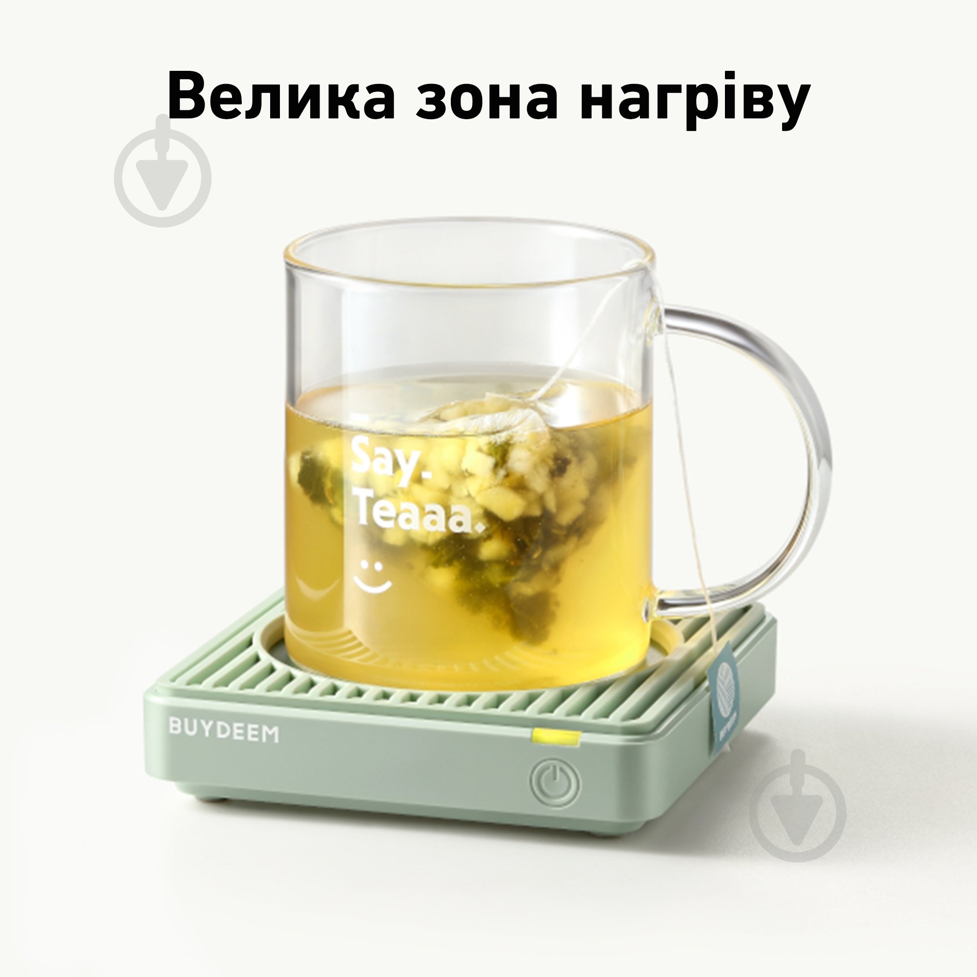 Подставка для подогрева BUYDEEM Cozy Greenish зеленый OA2001-CG - фото 13