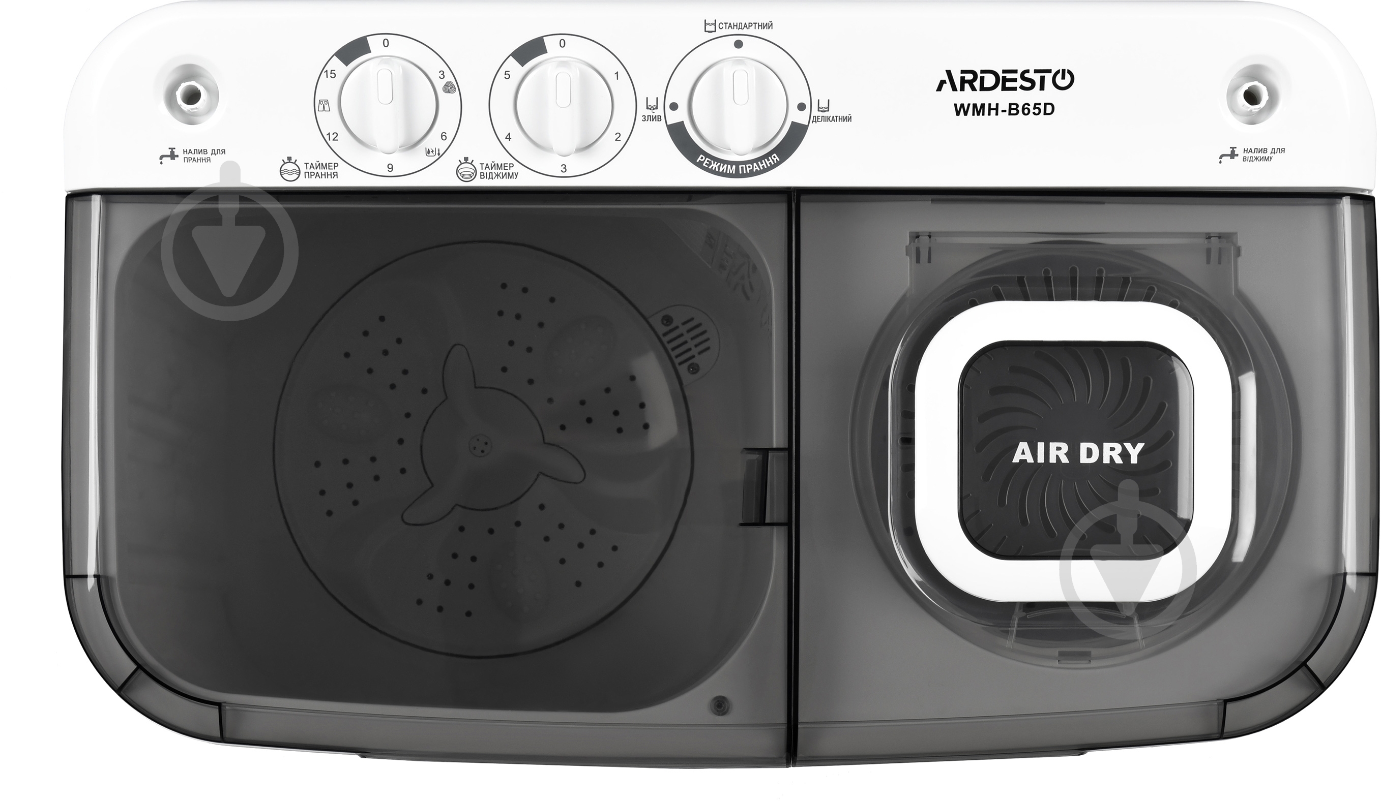 Стиральная машина ARDESTO WMH-B65DPM - фото 4