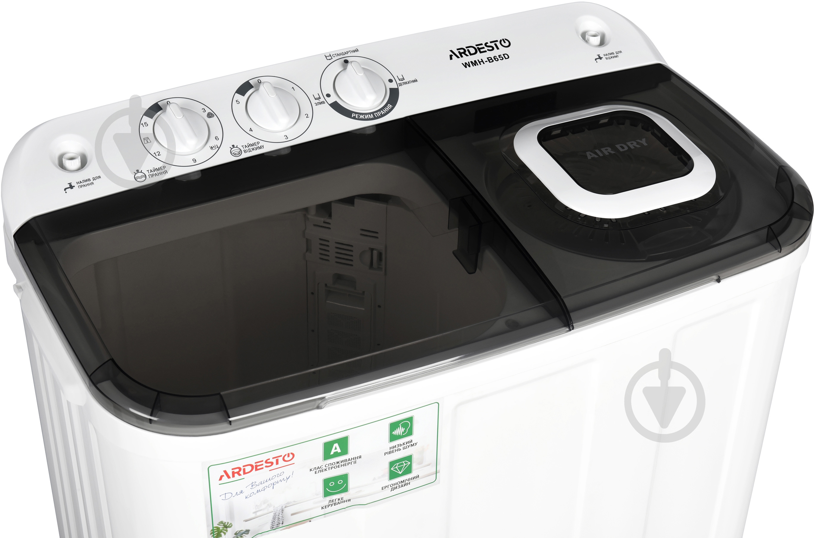 Стиральная машина ARDESTO WMH-B65DPM - фото 3