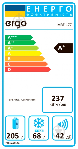 Холодильник Ergo MRF-177 - фото 13