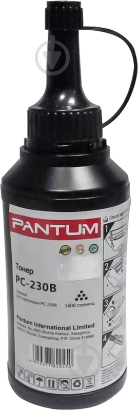 Тонер Pantum  черный PC-230B - фото 1