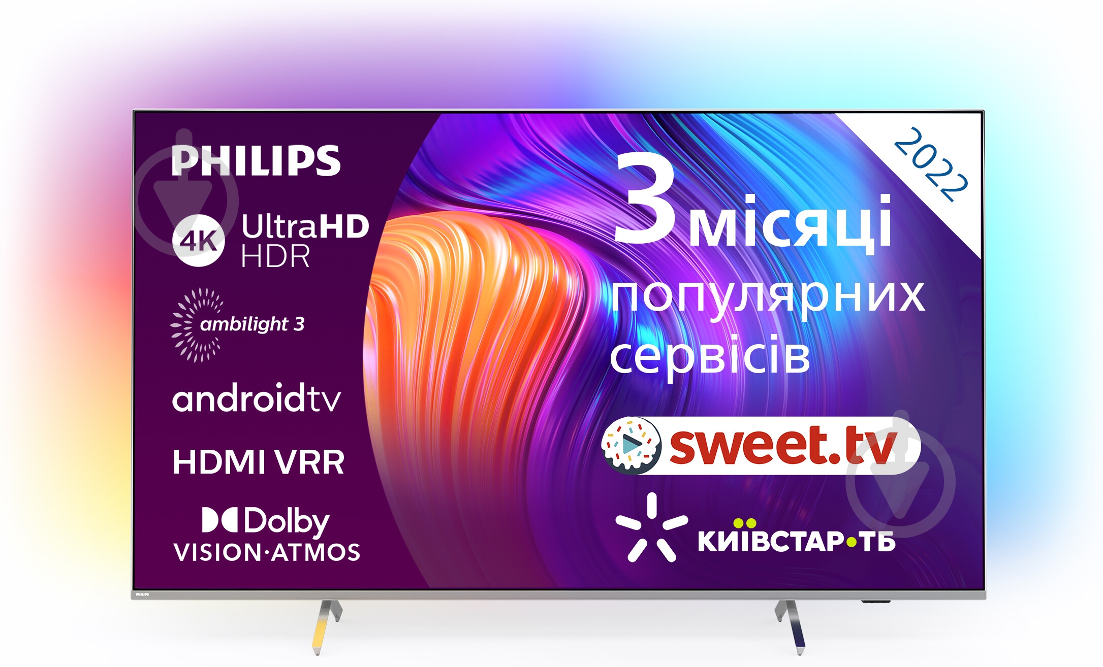 Телевизор Philips 50PUS8507/12 - фото 1