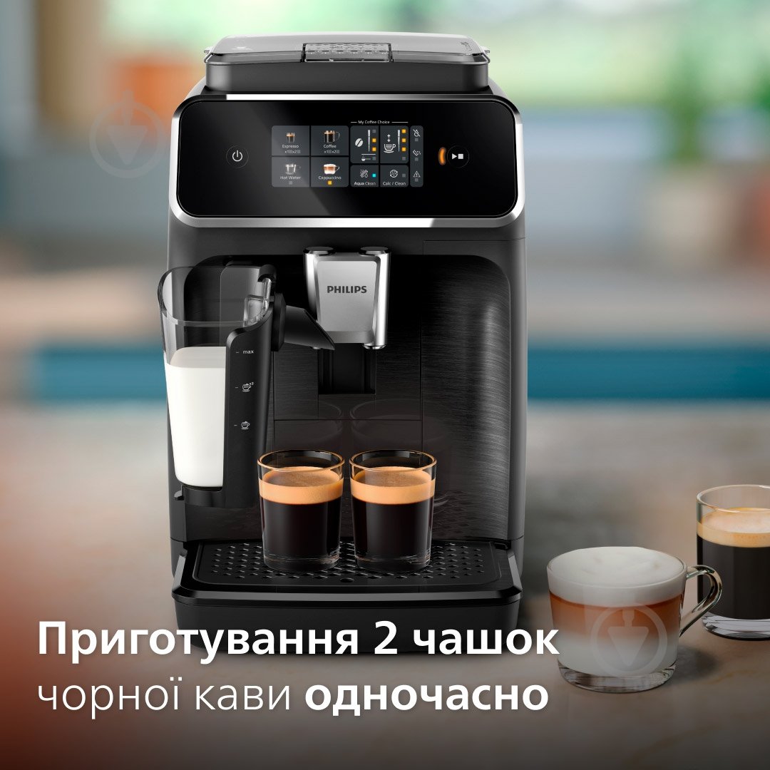 Кавомашина Philips EP2330/10 - фото 6