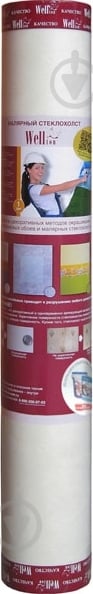 Малярный стеклохолст Wellton W45 45 г/кв.м 1x50 м - фото 1