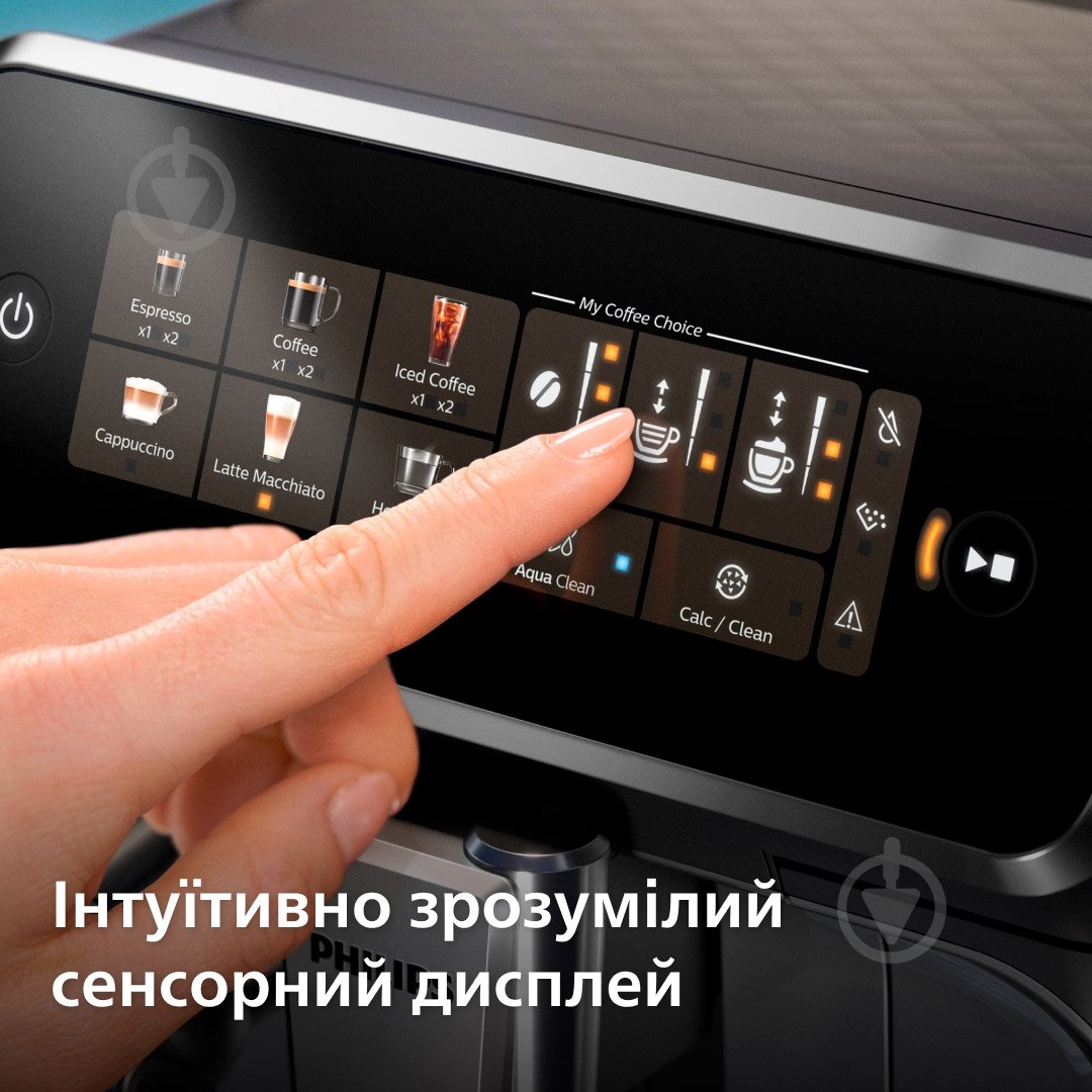 Кофемашина Philips EP3343/50 - фото 7 Кофемашина Philips EP3343/50 - фото 7