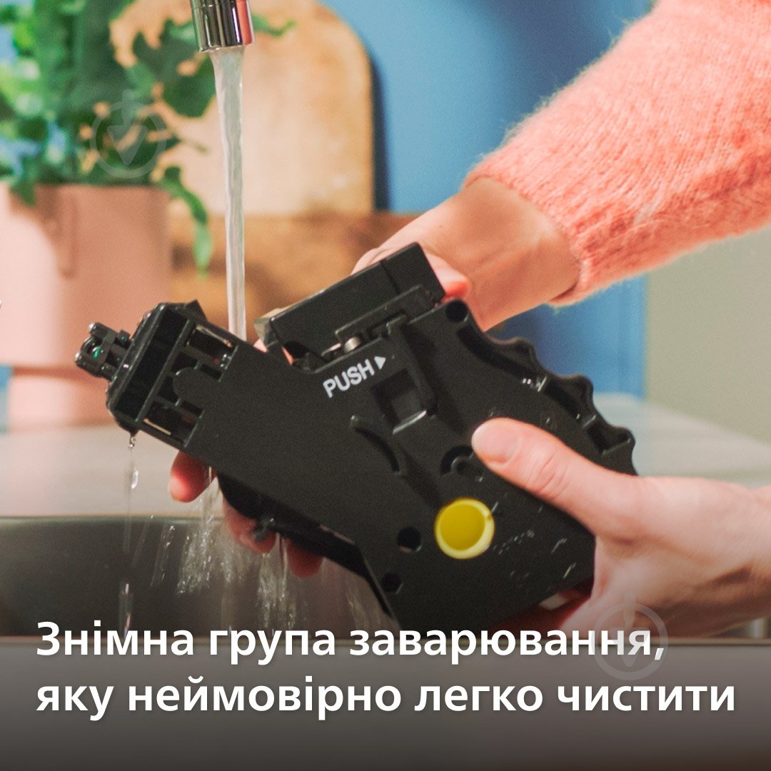 Кофемашина Philips EP3343/50 - фото 12 Кофемашина Philips EP3343/50 - фото 12