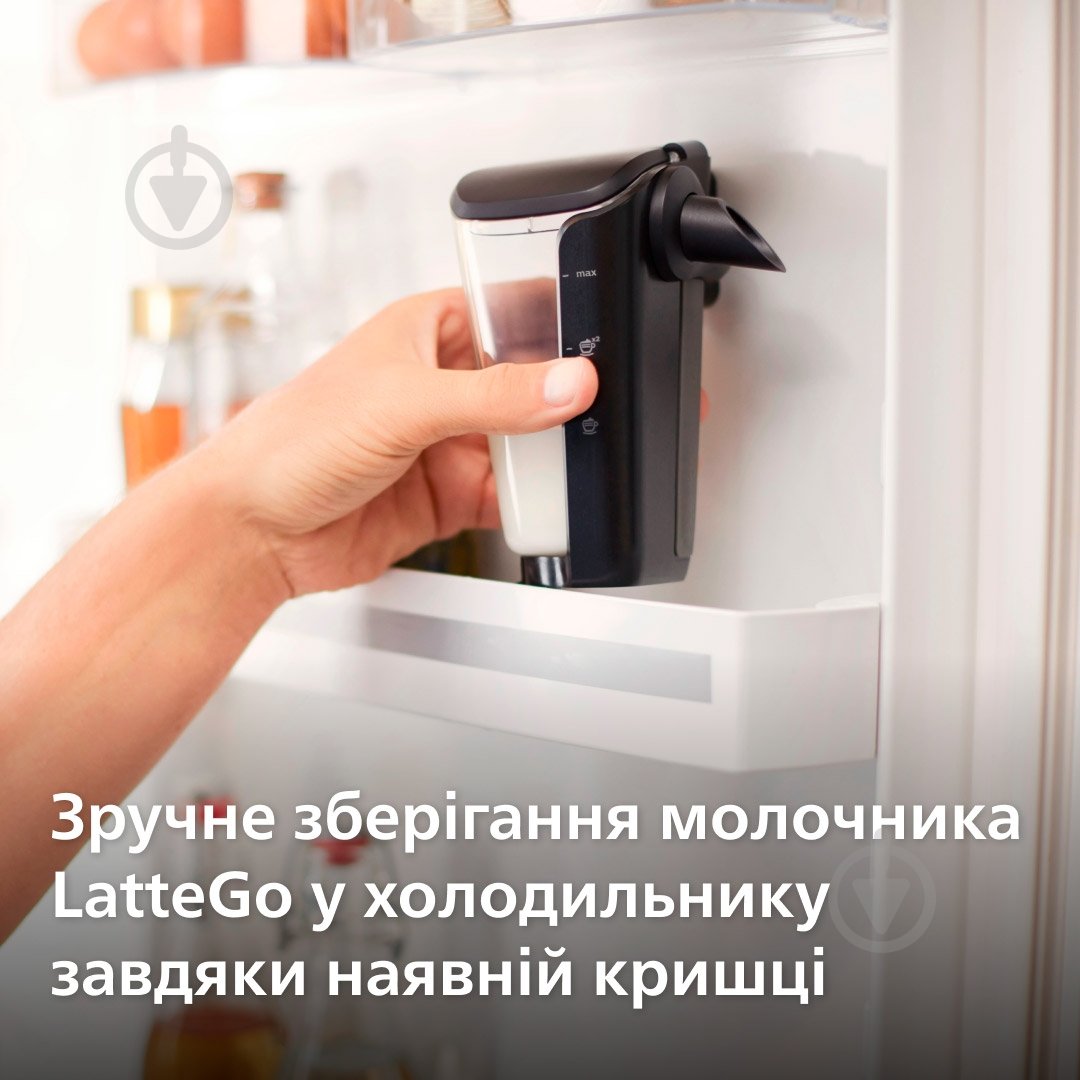 Кофемашина Philips EP3343/50 - фото 13 Кофемашина Philips EP3343/50 - фото 13