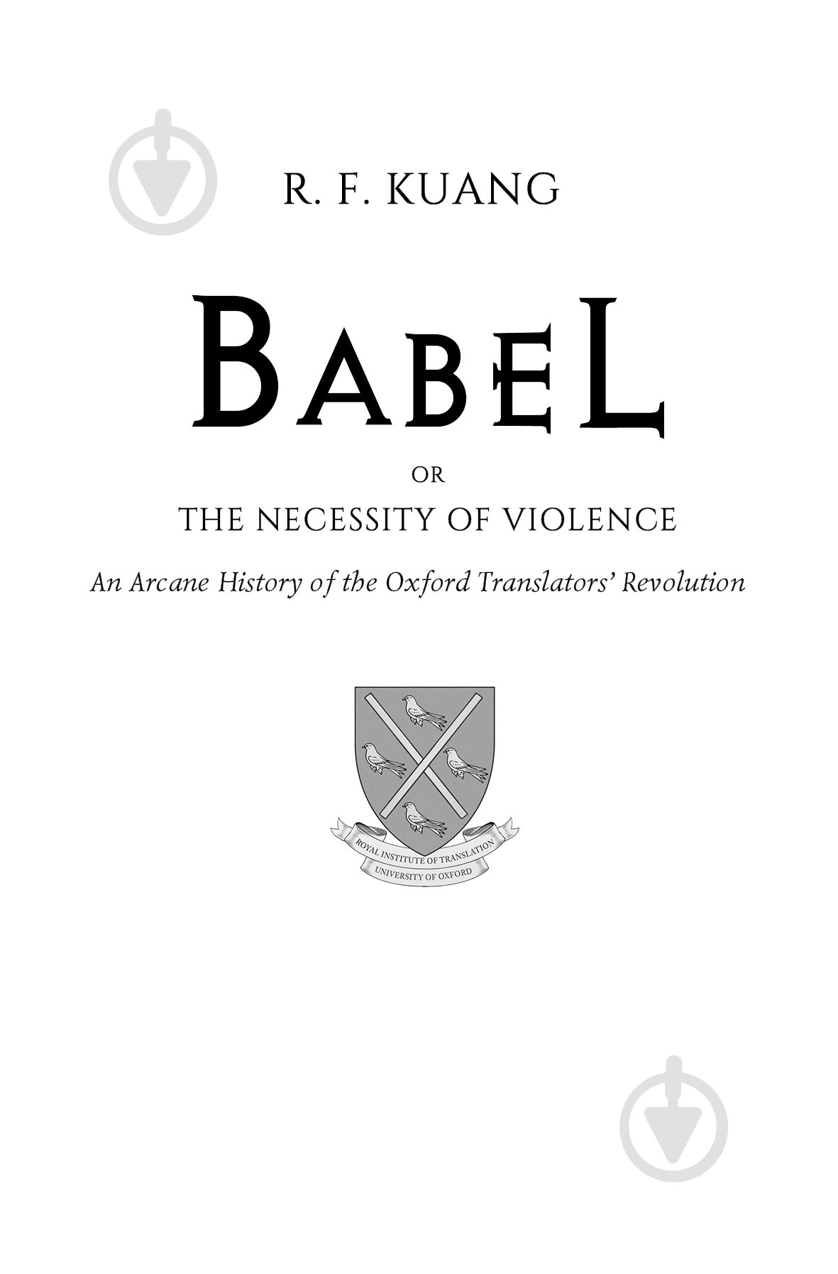 Книга Ребекка Кван «Вавилон. Прихована історія» 978-617-8023-80-5 - фото 6