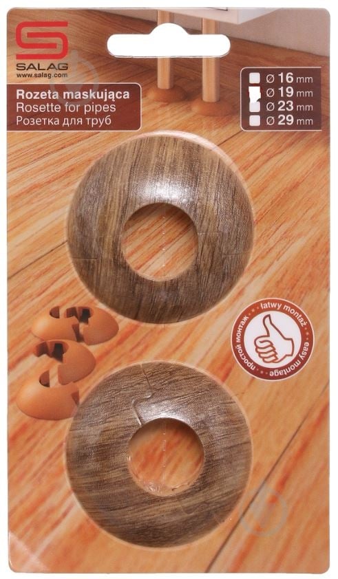 Розетка на трубы SALAG 50 дуб польский 29 мм - фото 1 Розетка на трубы SALAG 50 дуб польский 29 мм - фото 1
