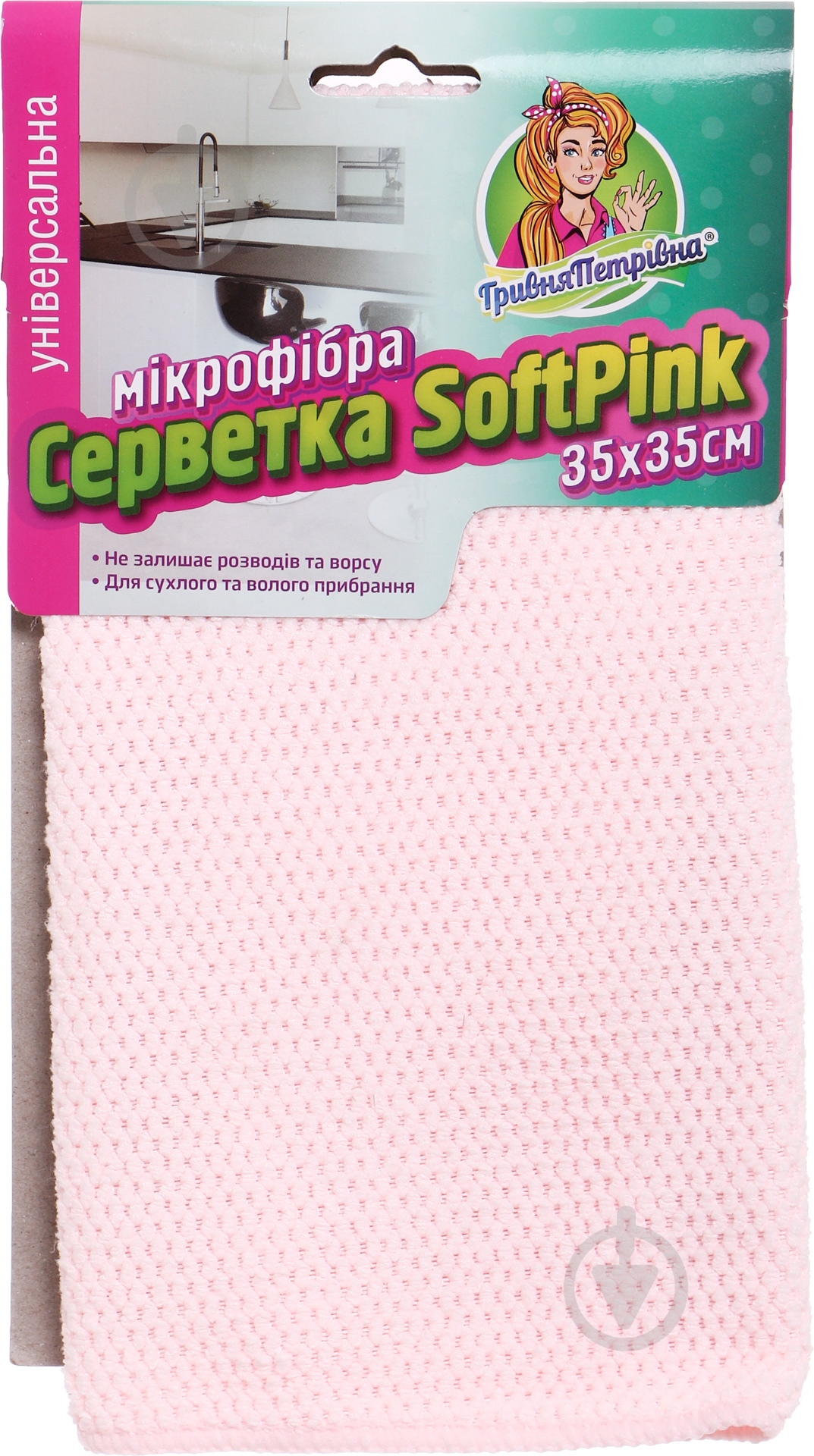 Серветка універсальна Гривня Петрівна SoftPink 35х35 см 1 шт./уп. світло-рожева - фото 1