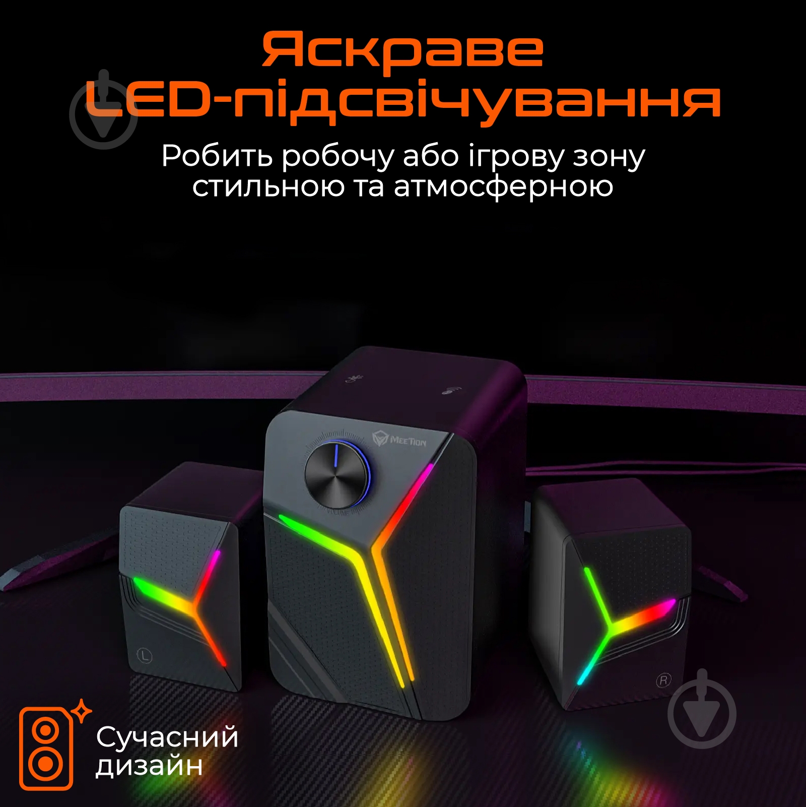 Акустическая система Meetion SP2111 black - фото 3