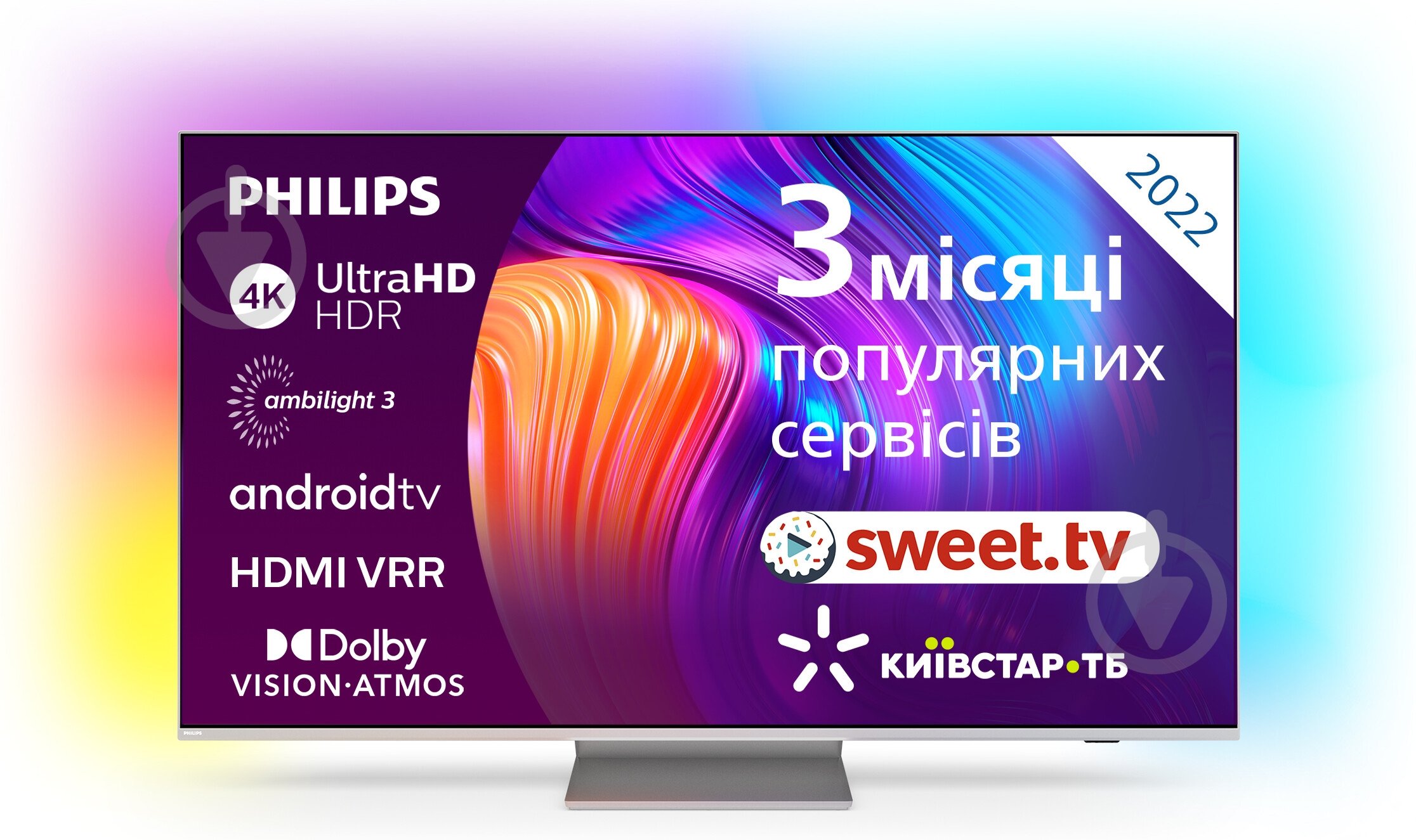 Телевизор Philips 55PUS8807/12 - фото 1