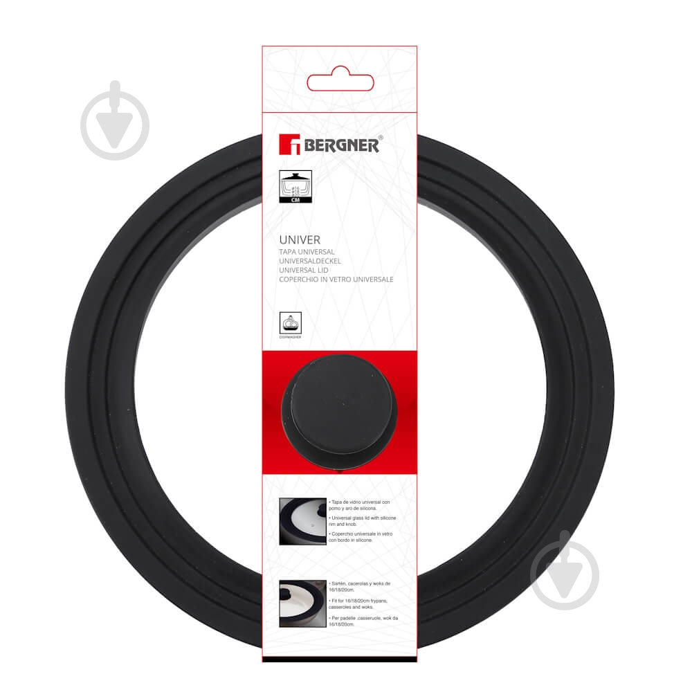 Кришка скляна Bergner Univer 16-18-20 см BG-2708 - фото 4