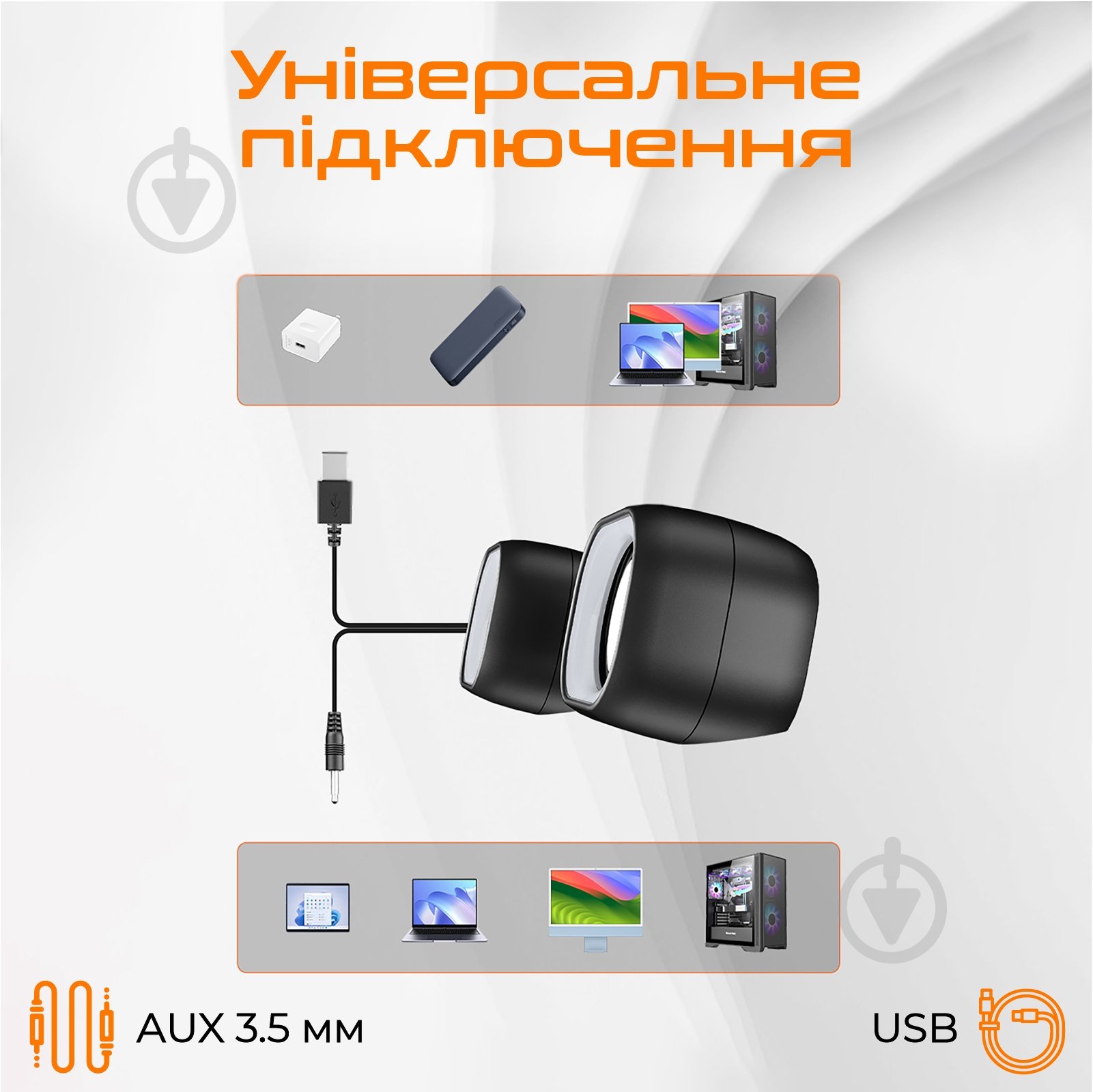 Акустическая система Meetion SP2010 black - фото 4