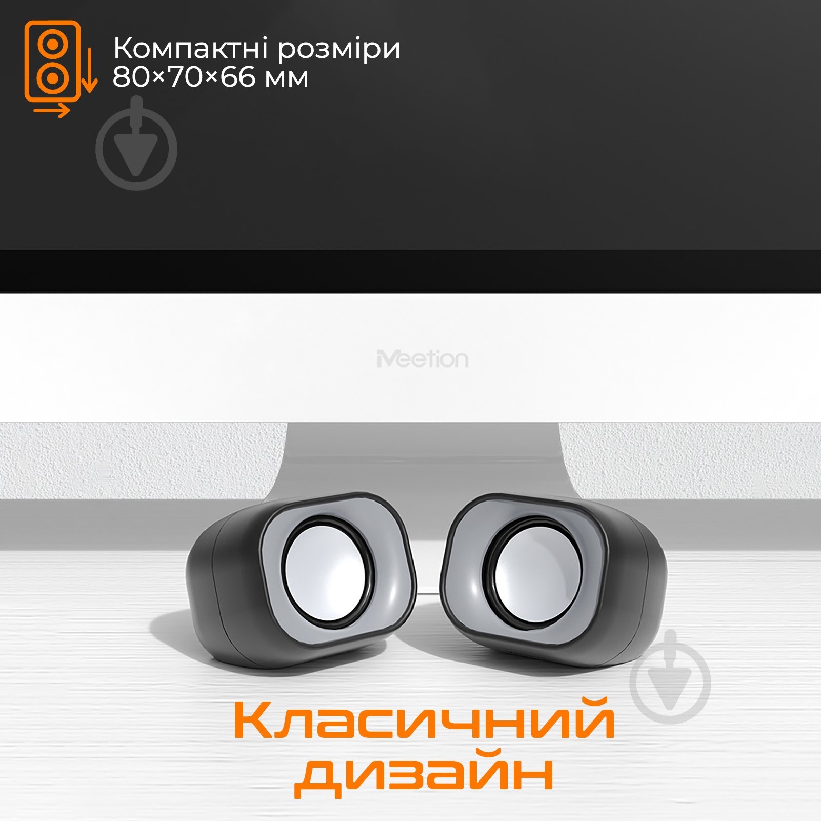 Акустическая система Meetion SP2010 black - фото 5