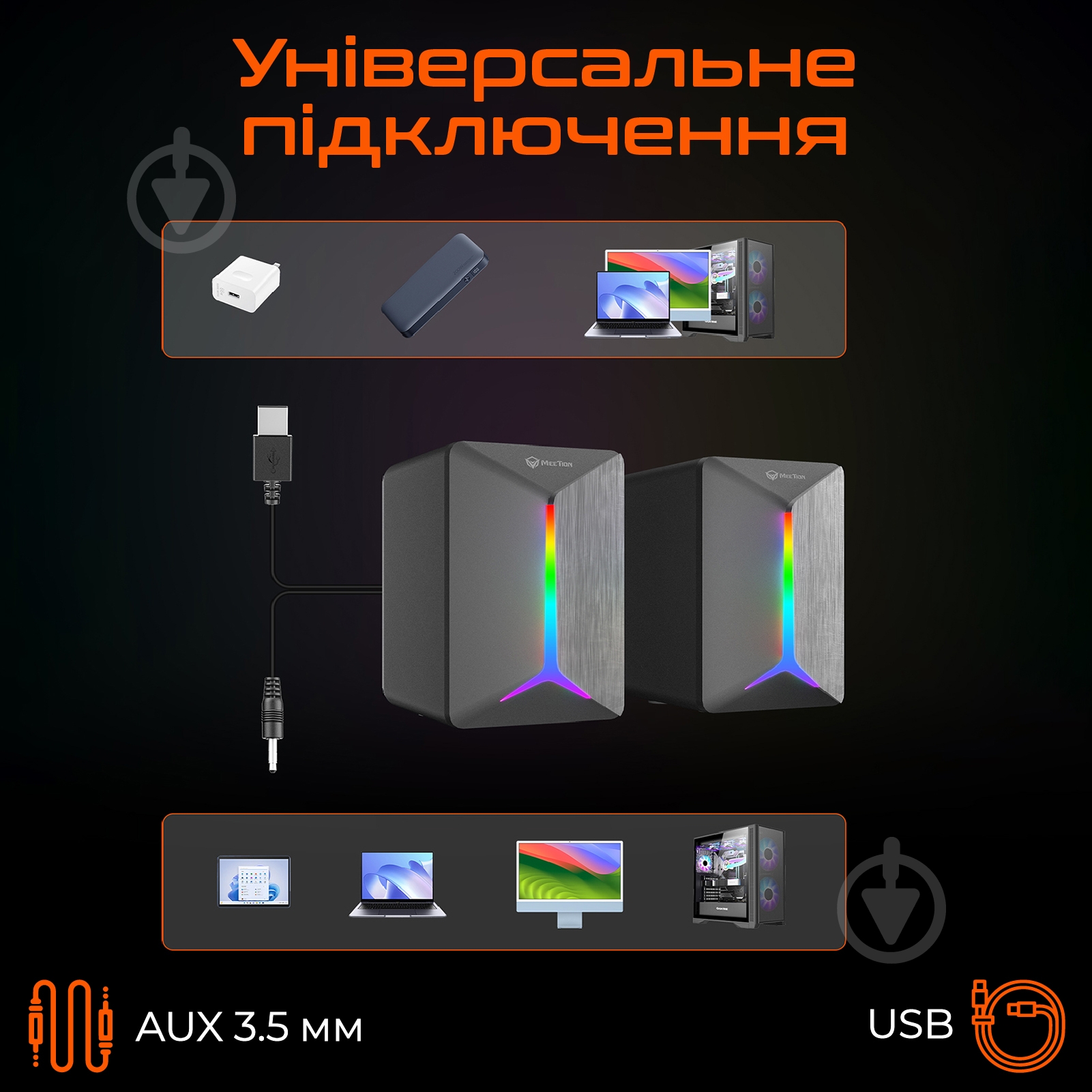 Акустична система Meetion SP2011 black - фото 5