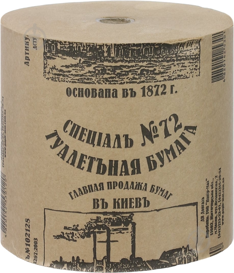 Туалетная бумага Спеціаль №72 однослойная 1 шт. - фото 1 Туалетная бумага Спеціаль №72 однослойная 1 шт. - фото 1